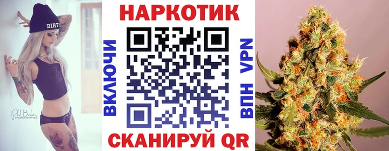 Наркошоп купить Гашиш  Альфа ПВП  Меф мяу мяу  МАРИХУАНА  Михайловск