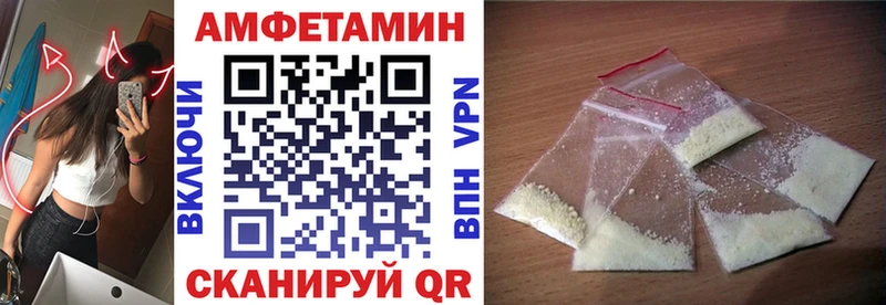 АМФЕТАМИН 98%  Купить закладки  Михайловск 