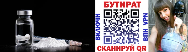 Купить закладки  Михайловск  БУТИРАТ вода 