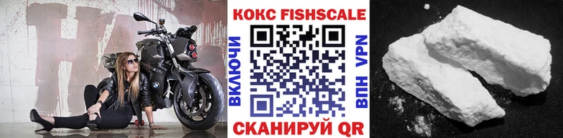 Кокаин 98%  Купить  Михайловск 