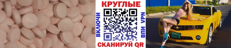 ЭКСТАЗИ Punisher Михайловск