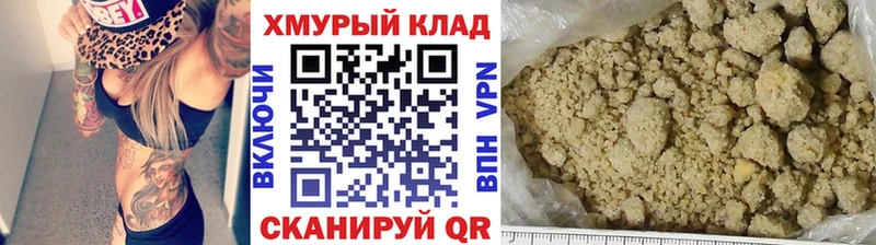 Купить закладки  Михайловск  Героин герыч 
