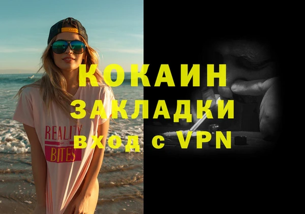 спайс Нязепетровск
