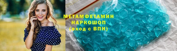 спайс Нязепетровск