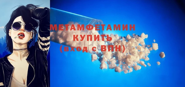 спайс Нязепетровск