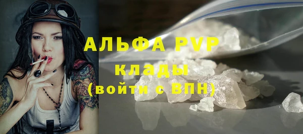 спайс Нязепетровск