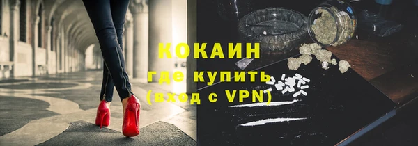 спайс Нязепетровск