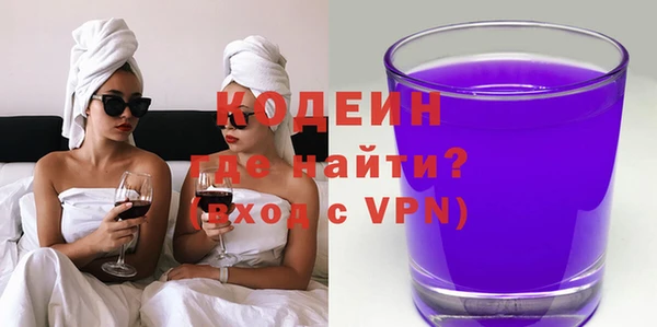 первитин Няндома