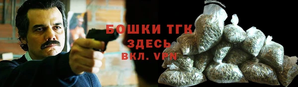 спайс Нязепетровск