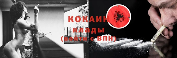 спайс Нязепетровск