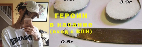 героин Нягань