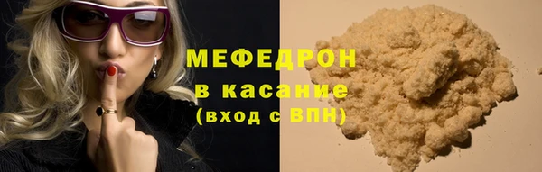 первитин Няндома