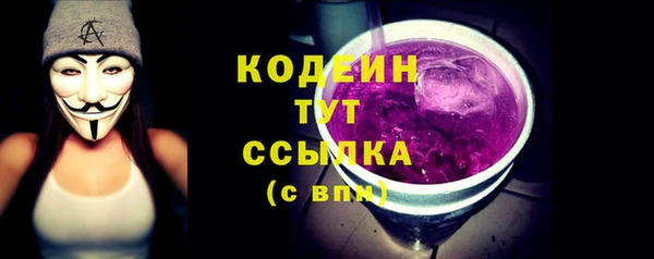 спайс Нязепетровск