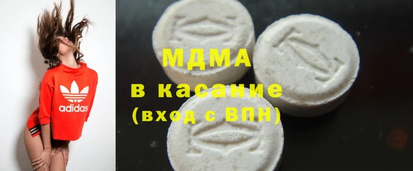 спайс Нязепетровск