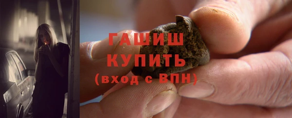 спайс Нязепетровск