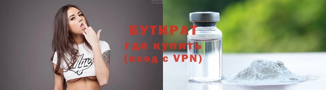 спайс Нязепетровск
