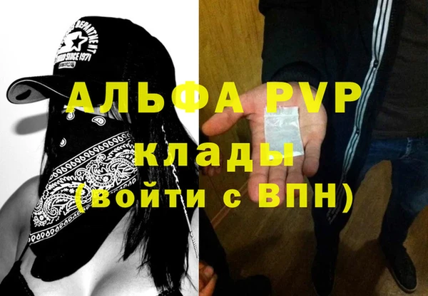спайс Нязепетровск