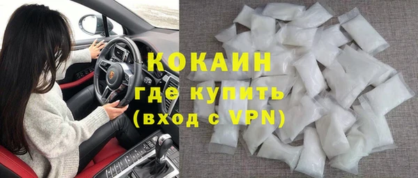 спайс Нязепетровск