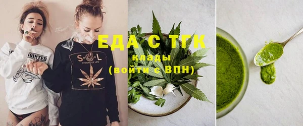 спайс Нязепетровск