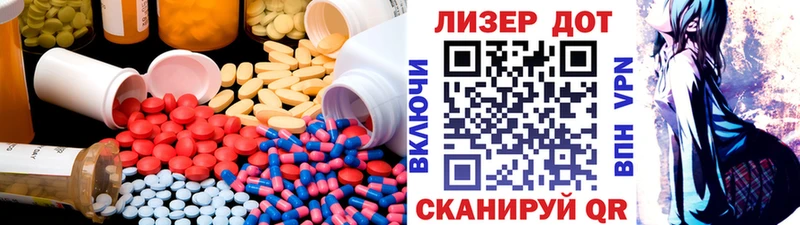 Купить закладки  Михайловск  ЛСД экстази кислота 