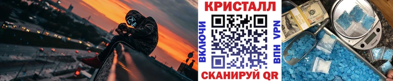 Купить закладки  Михайловск  Метамфетамин Methamphetamine 